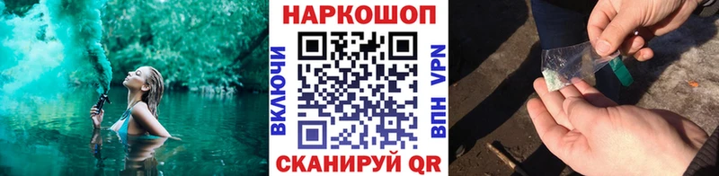 Наркошоп Томилино A PVP Cocaine Гашиш Меф мяу мяу Галлюциногенные грибы МАРИХУАНА