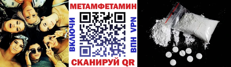 АМФЕТАМИН VHQ  где купить наркотик  Томилино 
