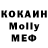 Метадон methadone Maj B