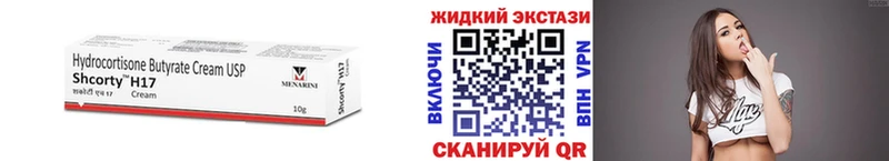 наркотики  Томилино  Бутират 99% 