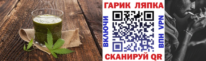 цена наркотик Томилино Canna-Cookies конопля