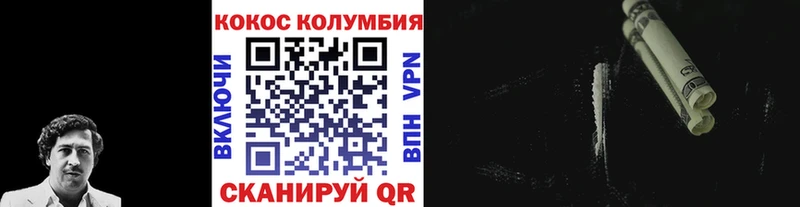 площадка Telegram  Томилино  Кокаин Перу 