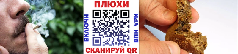Гашиш индика сатива  Томилино 