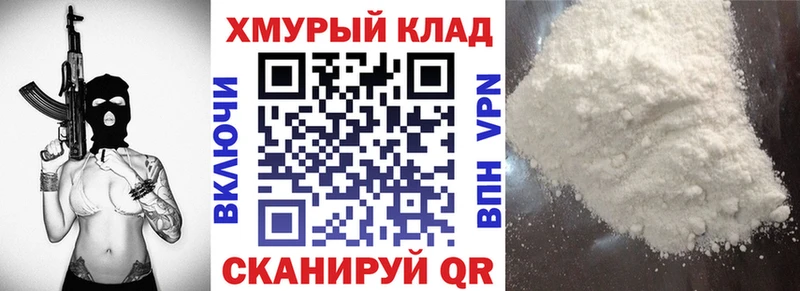 ГЕРОИН гречка  ОМГ ОМГ сайт  Томилино  где купить наркотик 