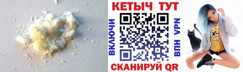 КЕТАМИН VHQ  маркетплейс официальный сайт  Томилино  наркота 