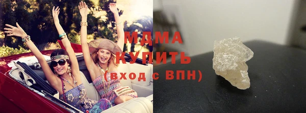 хмурый Абдулино