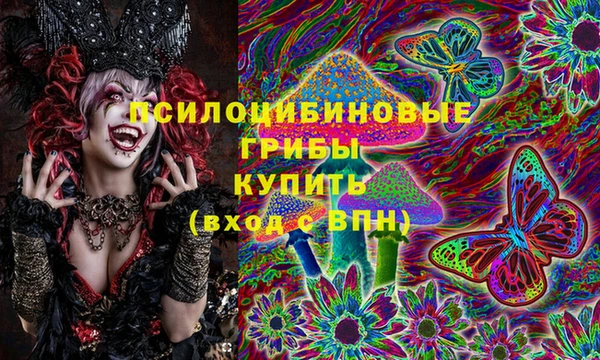 MDMA Premium VHQ Алексин