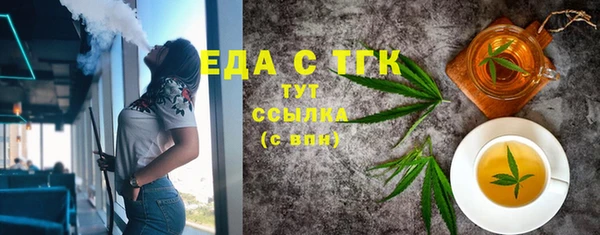 мефедрон VHQ Новочеркасск
