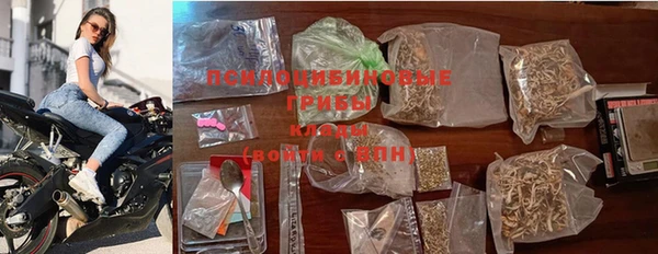 бутират Волгодонск