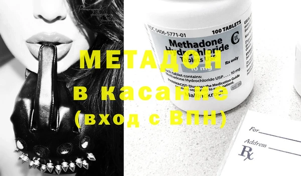 MDMA Premium VHQ Алексин