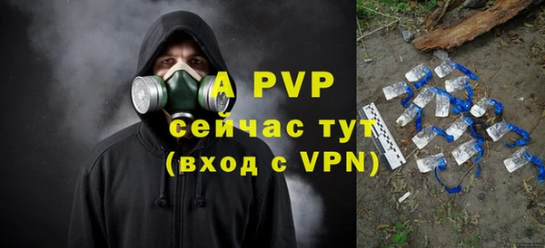 амф Уссурийск