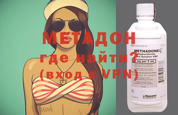 MDMA Premium VHQ Алексин