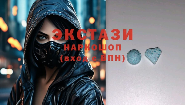 MDMA Premium VHQ Алексин