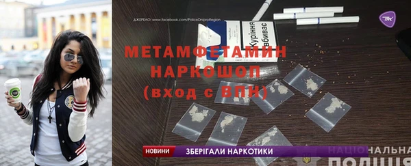 MDMA Premium VHQ Алексин