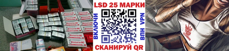 ЛСД экстази ecstasy  Томилино 