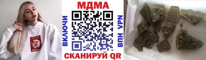 MDMA crystal  Томилино 