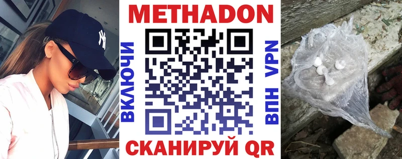 кракен сайт  Томилино  Метадон VHQ 