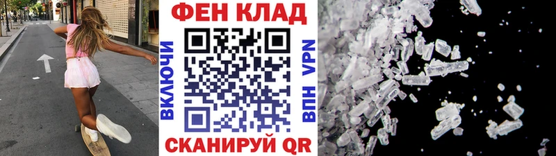 Метамфетамин винт  Томилино 