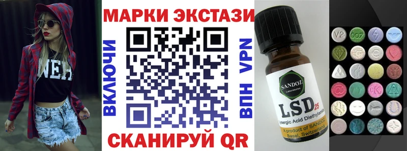 Марки N-bome 1,5мг  Томилино 