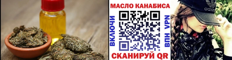 Дистиллят ТГК вейп  как найти наркотики  Томилино 