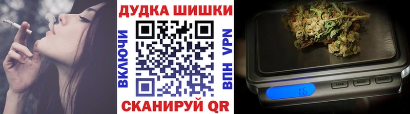 Конопля AK-47 Томилино